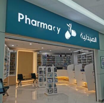 Pharmacy