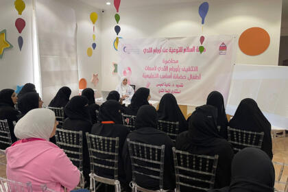 Breast tumor awareness 01