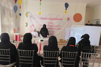 Breast tumor awareness 04