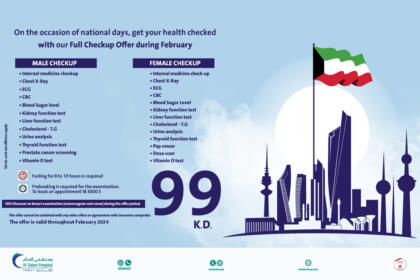 Halafeb offer ad en2024 2 jpg