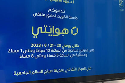 University shedadiya02